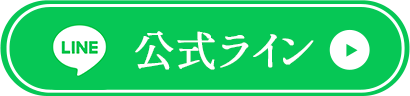 現状を変える動画プレゼントしています
